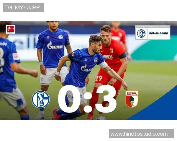 沙尔克04四连败遭遇危机，德甲排名下滑至倒数第二